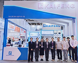 Kaifeng Electric's Showcase na 137. sejmu Cantona